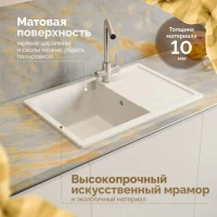 Мойка кухонная Domaci Болонья М-161-001 белая