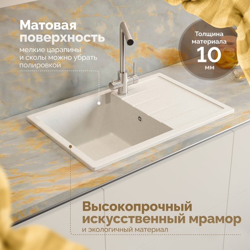 Мойка кухонная Domaci Болонья М-161-001 белая