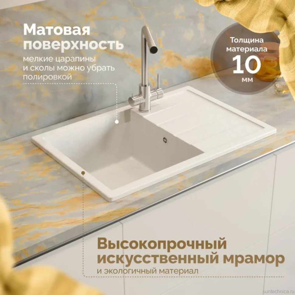 Мойка кухонная Domaci Болонья М-161-001 белая