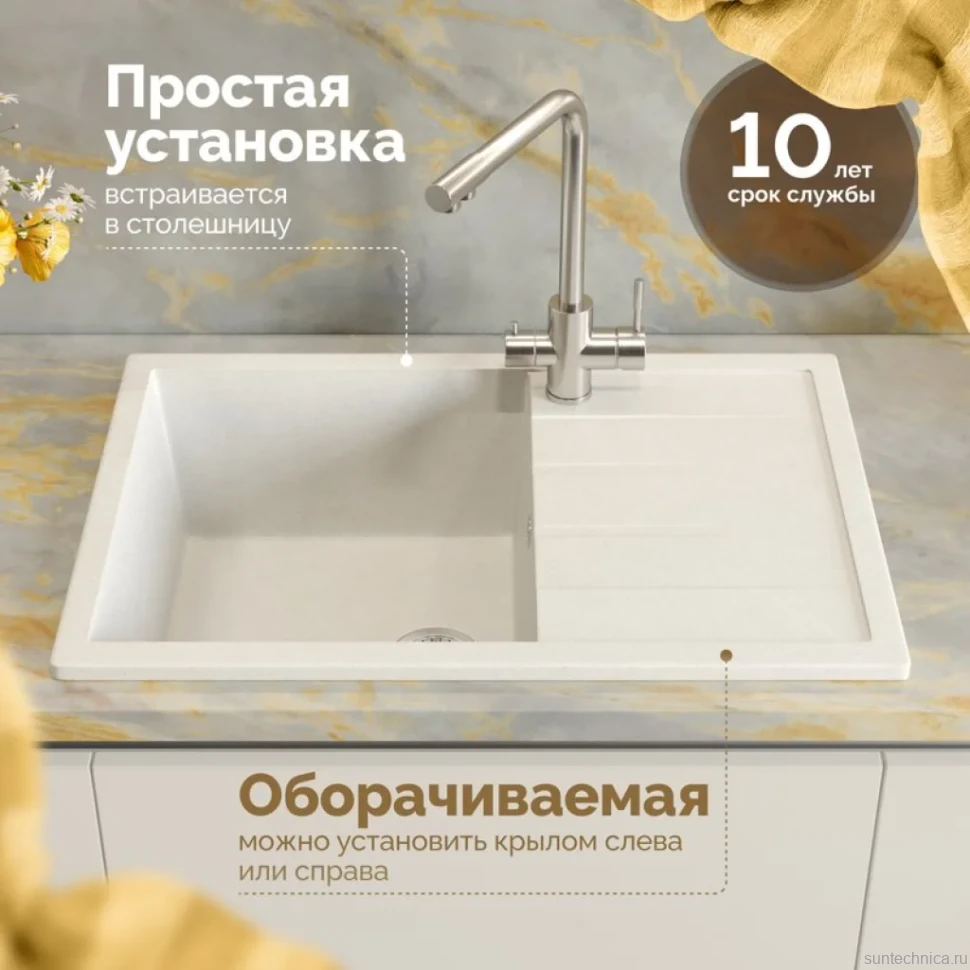 Мойка кухонная Domaci Болонья М-161-001 белая