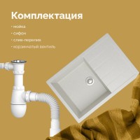 Мойка кухонная Domaci Болонья М-161-001 белая