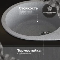 Мойка кухонная Domaci Болонья М-10-005 серая Мойка кухонная Domaci Болонья М-10-005 серая