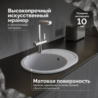 Мойка кухонная Domaci Болонья М-10-005 серая