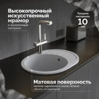 Мойка кухонная Domaci Болонья М-10-005 серая Мойка кухонная Domaci Болонья М-10-005 серая