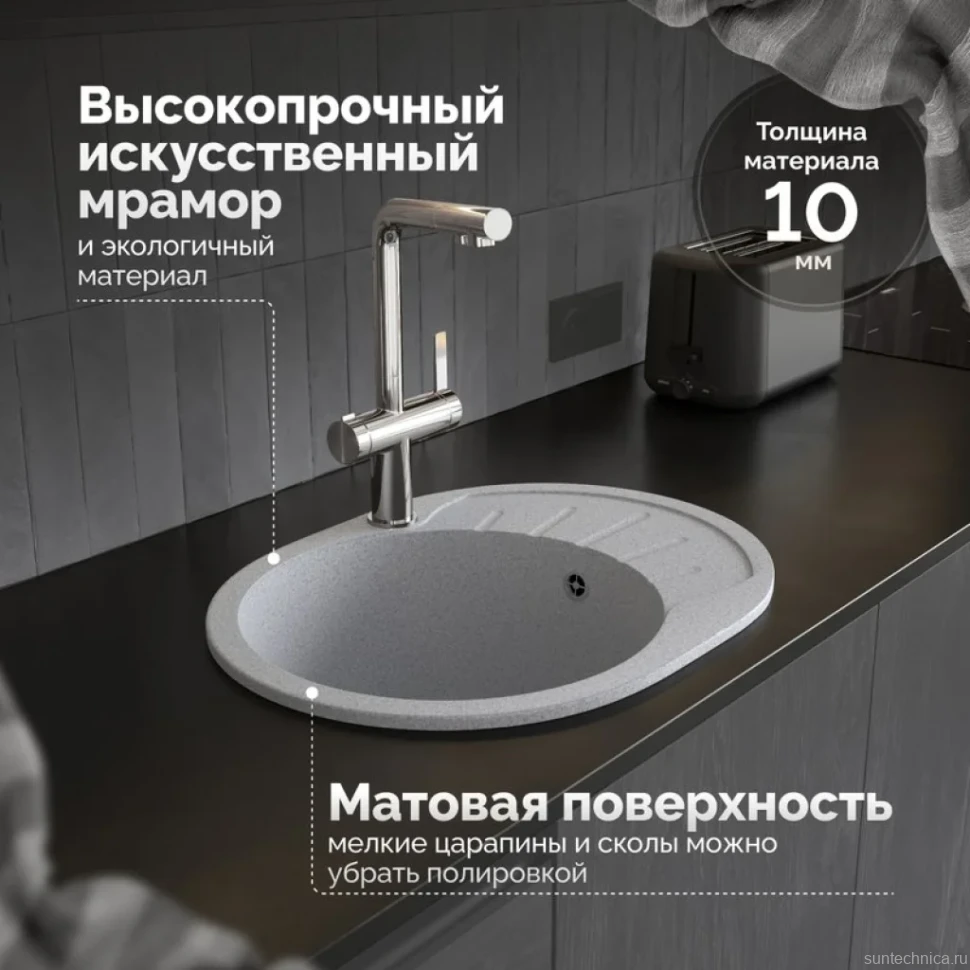 Мойка кухонная Domaci Болонья М-10-005 серая