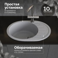 Мойка кухонная Domaci Болонья М-10-005 серая