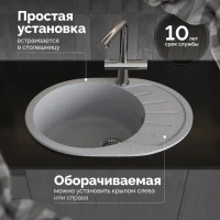 Мойка кухонная Domaci Болонья М-10-005 серая Мойка кухонная Domaci Болонья М-10-005 серая