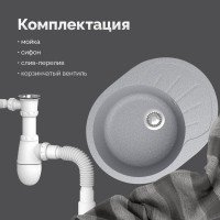 Мойка кухонная Domaci Болонья М-10-005 серая