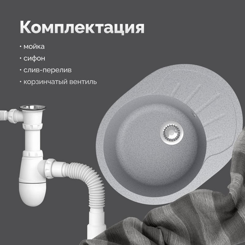 Мойка кухонная Domaci Болонья М-10-005 серая