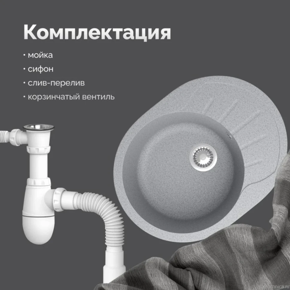 Мойка кухонная Domaci Болонья М-10-005 серая
