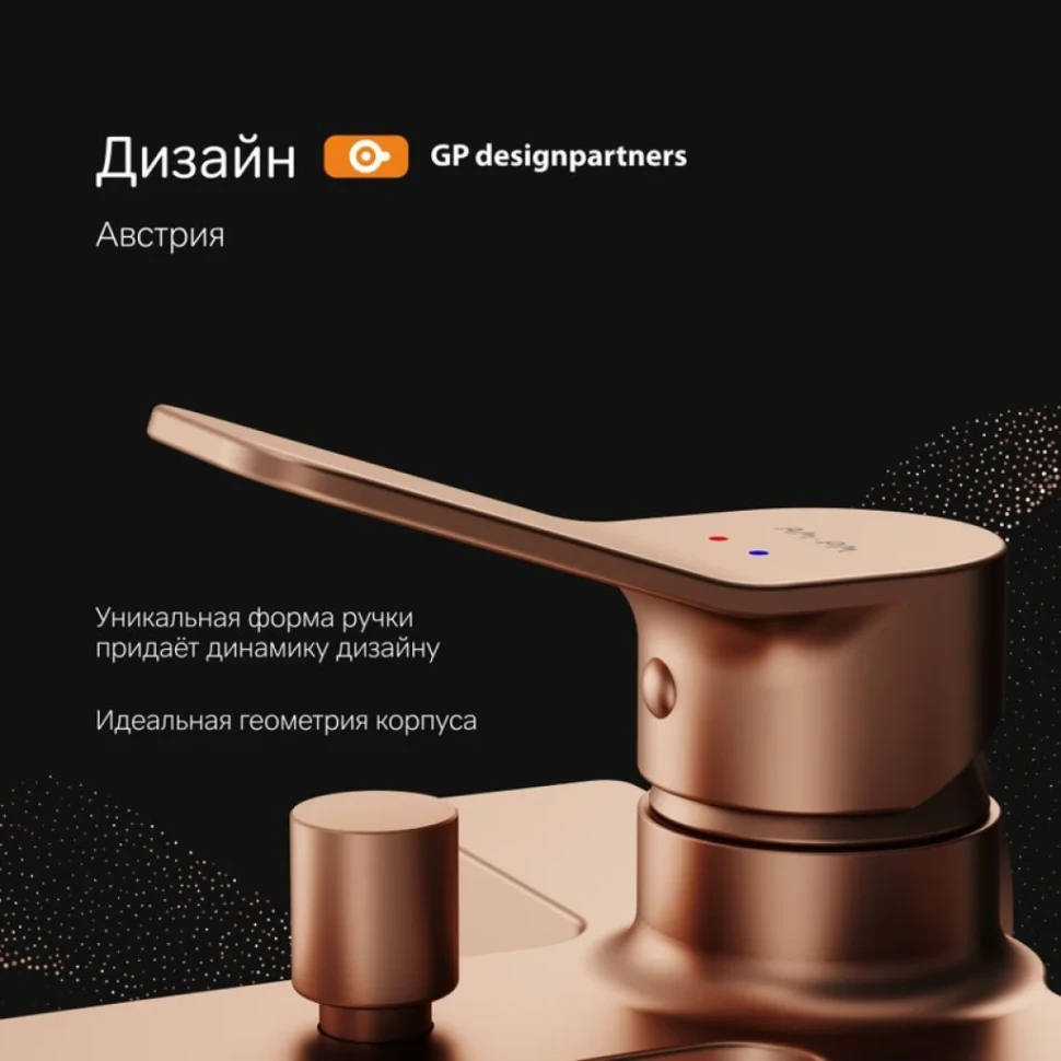 Смеситель для ванны с душем AM.PM X-Joy F85A10044 розовое золото