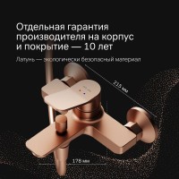 Смеситель для ванны с душем AM.PM X-Joy F85A10044 розовое золото Смеситель для ванны с душем AM.PM X-Joy F85A10044 розовое золото