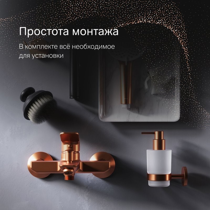 Смеситель для ванны с душем AM.PM X-Joy F85A10044 розовое золото