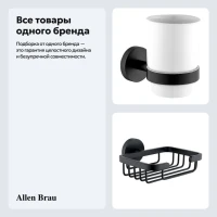 Набор Стакан Allen Brau Priority 6.31002-31 + Мыльница 6.31004-31 Набор Стакан Allen Brau Priority 6.31002-31 + Мыльница 6.31004-31