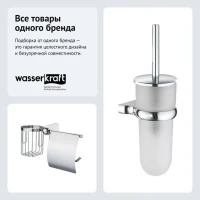 Набор Держатель Wasserkraft Berkel K-6859 + Ершик K-6827