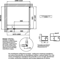 Душевой уголок Vegas Glass AFP-Fis TUR NOVO h1890 110*90 08 10 R профиль глянцевый хром, стекло сатин