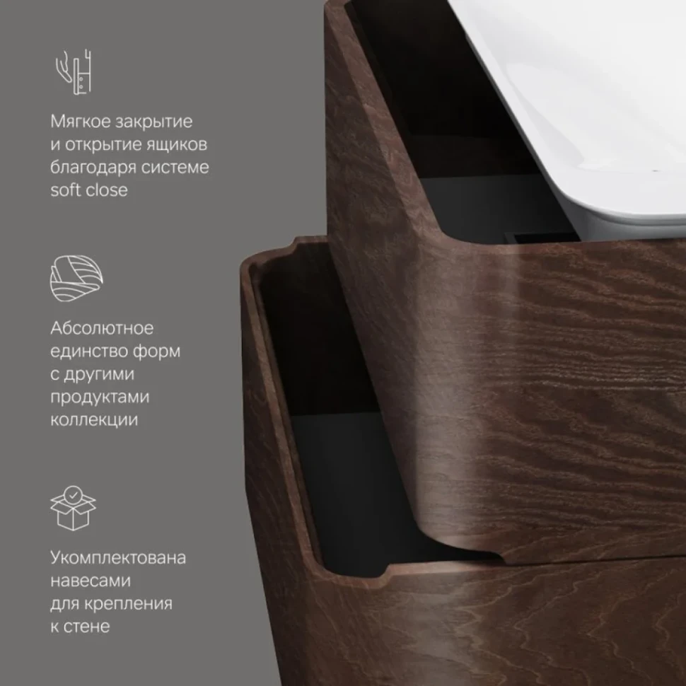 Мебель для ванной комнаты AM.PM Sensation 80 подвесная, табачный дуб