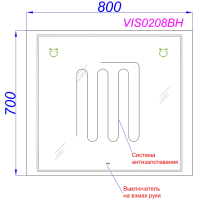 Зеркало Aqwella Vision VIS0208BH 80 с подсветкой, с подогревом