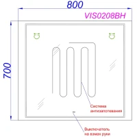 Зеркало Aqwella Vision VIS0208BH 80 с подсветкой, с подогревом