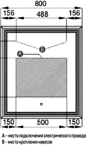 Зеркало AQUATON Уэльс 80 с подсветкой