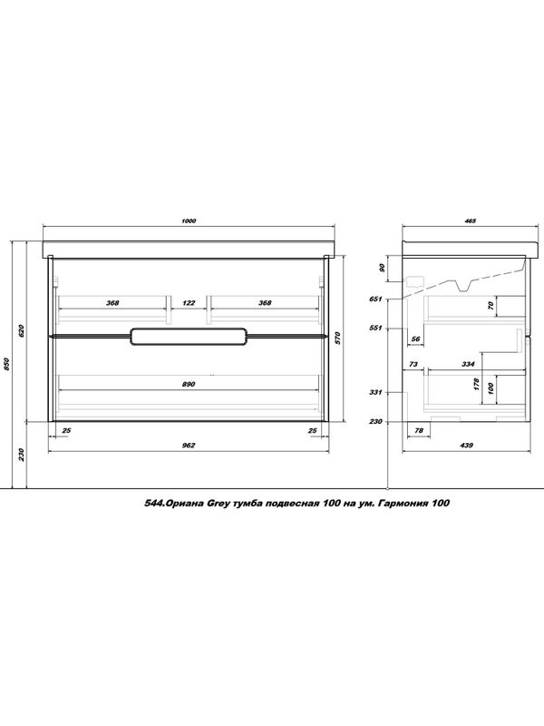 Тумба с раковиной SanStar Ориана 100 подвесная, серая, раковина Dreja Harmony 100