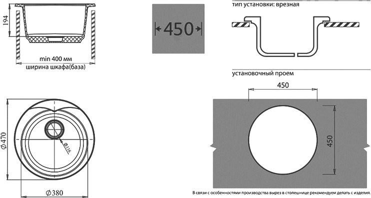 Комплект Мойка GranFest Rondo GF-R480 серая + Измельчитель Bone Crusher BC 610-AS