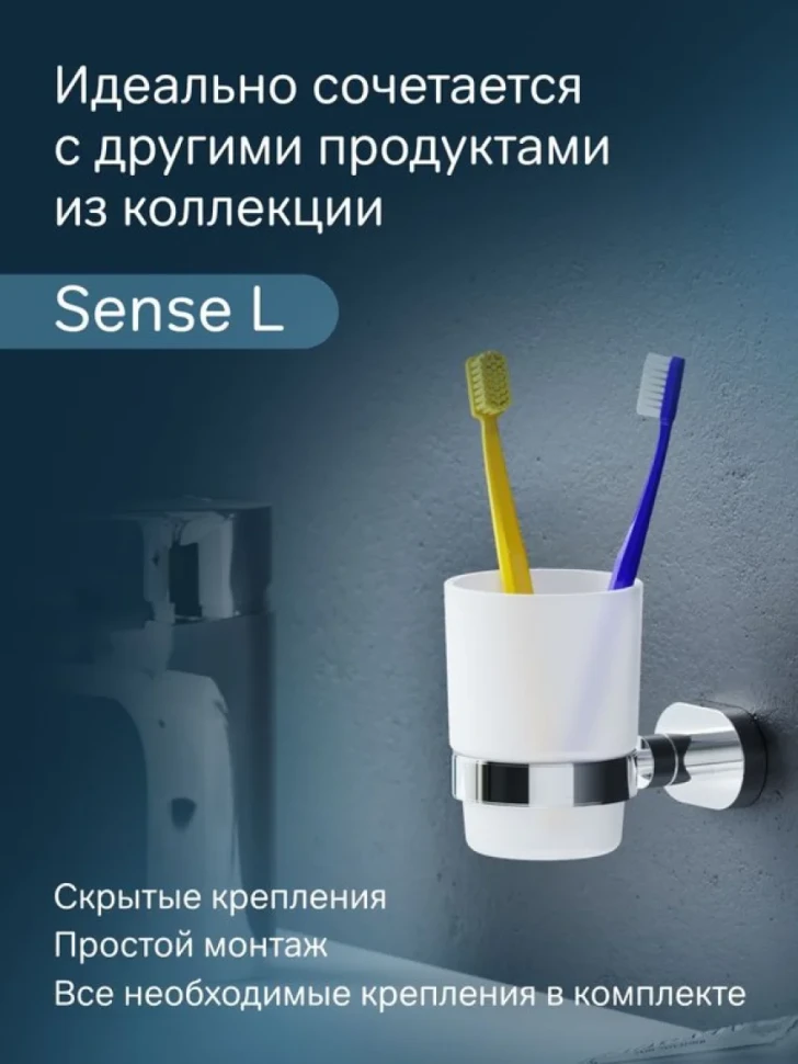 Стакан для ванной AM.PM Sense L A7434300 настенный, хром, стеклянный