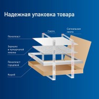 Зеркало круглое Alavann Rondo 90 с подсветкой