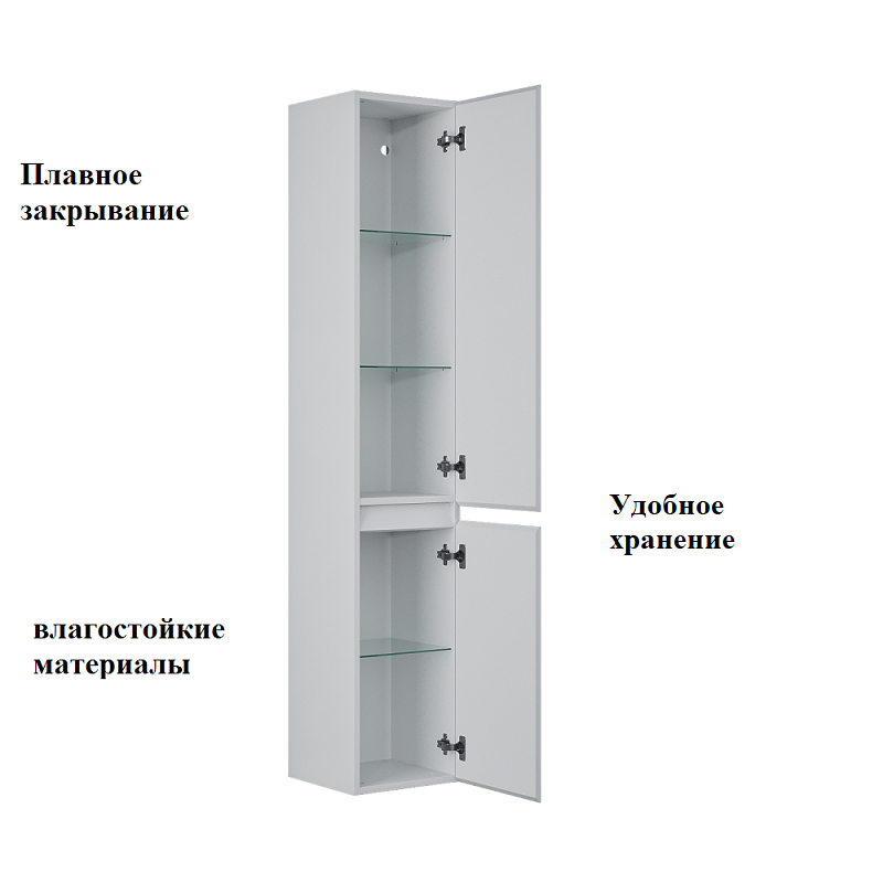 Шкаф-пенал для ванной Belux Неаполь 40 подвесной, белый глянцевый
