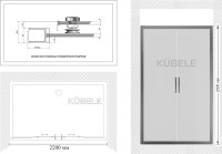 Душевая дверь в нишу Kubele DE019 D4-CLN-BR 220 см, профиль бронза
