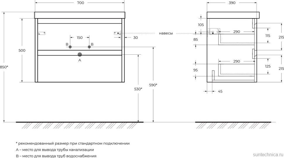 Тумба с раковиной BelBagno Kraft 39 70 cemento grigio, раковина BB-8099-3-70