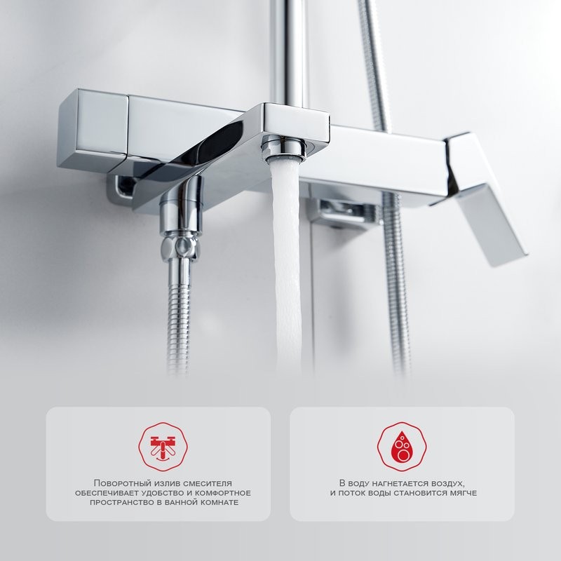 Душевая стойка Raglo R30.24 хром