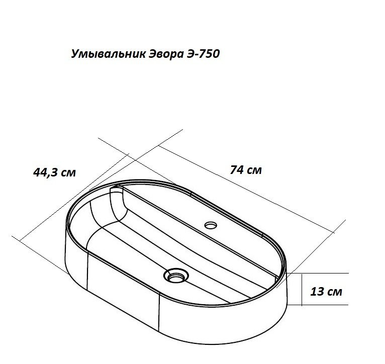 Накладная раковина Belux Эвора 74 матовая черная, овальная, с 1 отверстием под смеситель