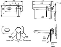 Смеситель для раковины Bravat Source P8173218BW-ENG С ВНУТРЕННЕЙ ЧАСТЬЮ черный