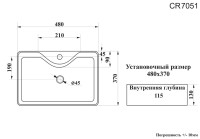 Накладная раковина Ceruttispa CR7051 48 глянцевая белая, прямоугольная, с 1 отверстием под смеситель