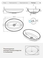 Накладная раковина Belux Джаз 61 матовая белая, овальная