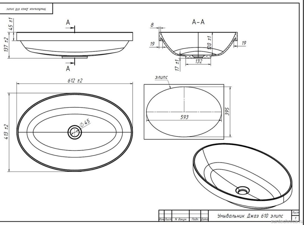Накладная раковина Belux Джаз 61 матовая белая, овальная