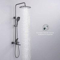 Душевая стойка Splenka S40 S40.24.07 серый