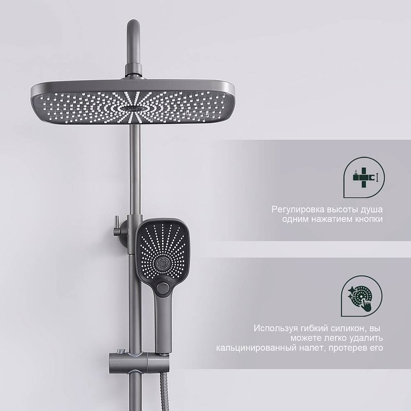 Душевая стойка Splenka S40 S40.24.07 серый