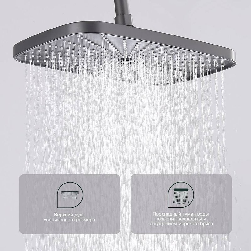 Душевая стойка Splenka S40 S40.24.07 серый