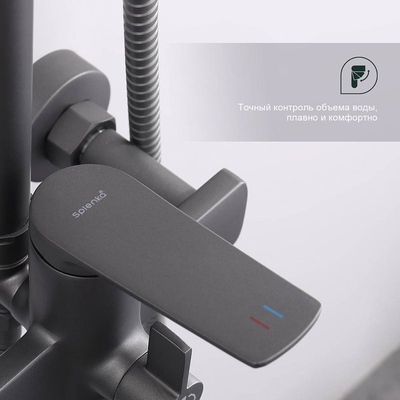 Душевая стойка Splenka S40 S40.24.07 серый