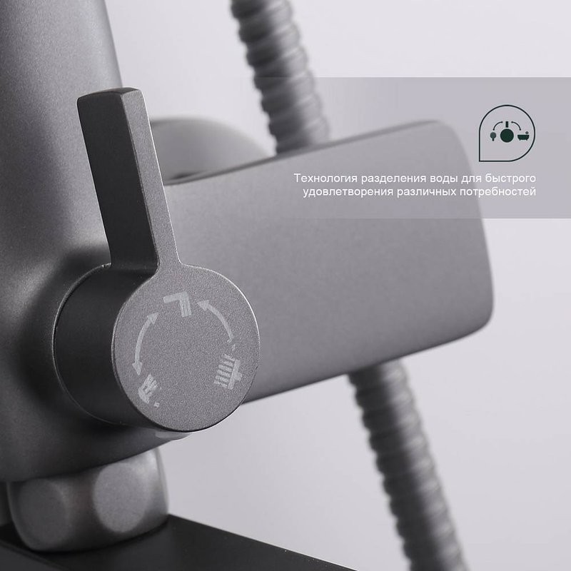 Душевая стойка Splenka S40 S40.24.07 серый