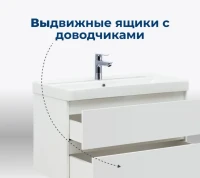 Тумба под раковину без столешницы Aquanet Вега 90 подвесная, белая глянцевая