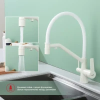 Смеситель для кухни с подключением фильтра Raglo R80.62.08, белый Смеситель для кухни с подключением фильтра Raglo R80.62.08, белый