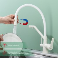 Смеситель для кухни с подключением фильтра Raglo R80.62.08, белый