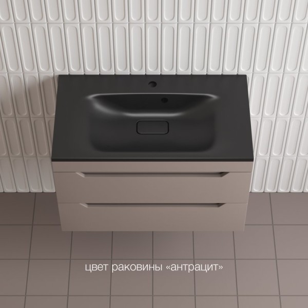 Тумба с раковиной Style Line Остин 80 подвесная, тауп темный эмаль plus, раковина Фортуна 80 антрацит