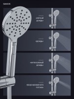 Душевая стойка Sancos Kanedo SC7200CH с термостатом, хром