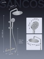 Душевая стойка Sancos Kanedo SC7200CH с термостатом, хром