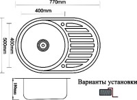 Мойка кухонная Zorg Inox PVD SZR-7750 bronze