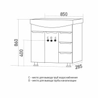 ТУМБА для ванной 'ЭТЬЕН-85' ПОД УМ.BEST-85 (ПВХ)